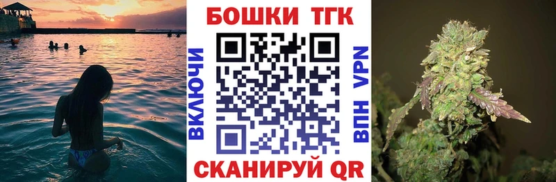 Наркошоп купить КОКАИН МЕФ Амфетамин МАРИХУАНА Новоржев
