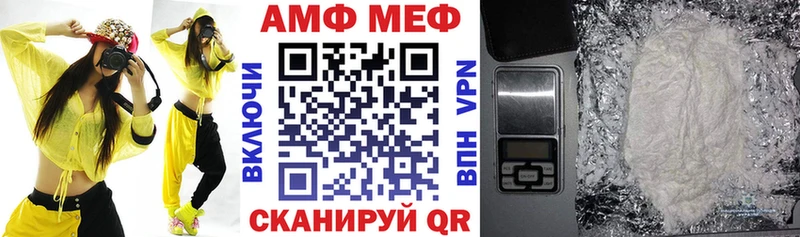 Купить закладки  Новоржев  АМФЕТАМИН Premium 