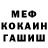 Амфетамин VHQ Egor Unde