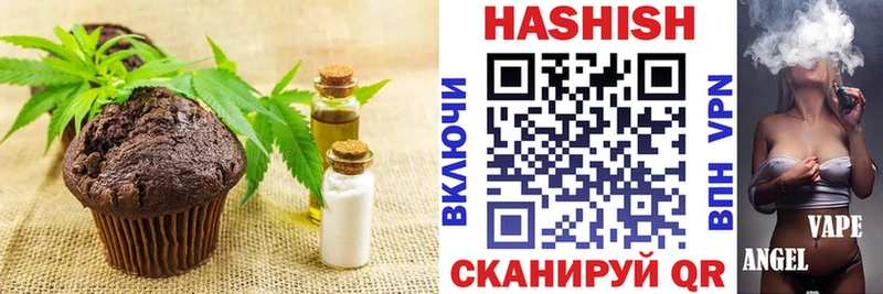 Купить где  Новоржев  Печенье с ТГК марихуана 