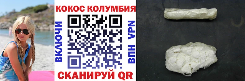 Cocaine 98%  Купить закладки  Новоржев 