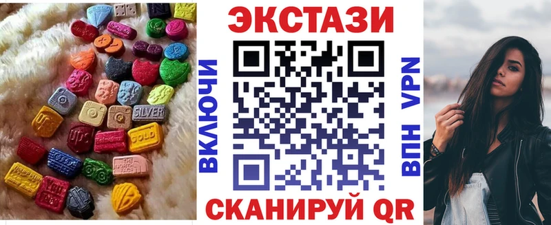 Купить  Новоржев  Экстази Cube 