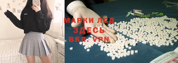марки lsd Магас