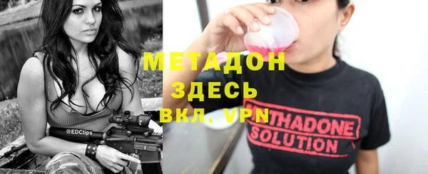 mix Магадан