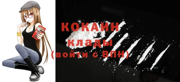 кокаин колумбия Майский