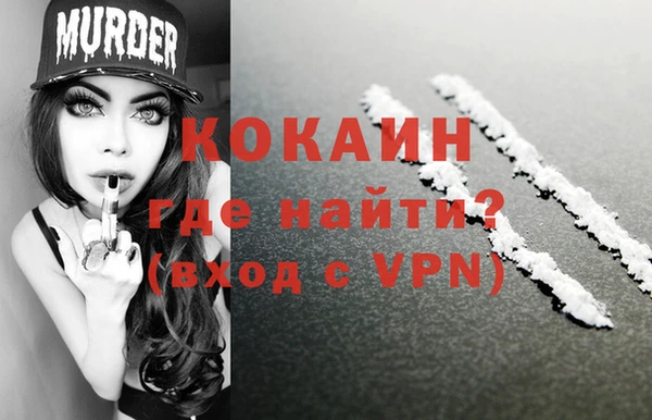 кокаин колумбия Майский