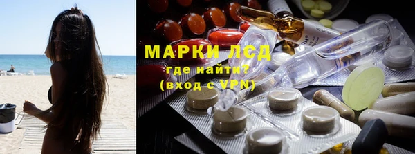 марки lsd Магас
