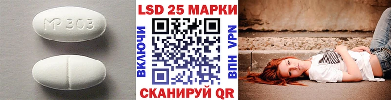 Лсд 25 экстази кислота  Купить  Новоржев 
