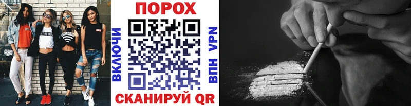 Купить  Новоржев  МЕТАМФЕТАМИН Декстрометамфетамин 99.9% 