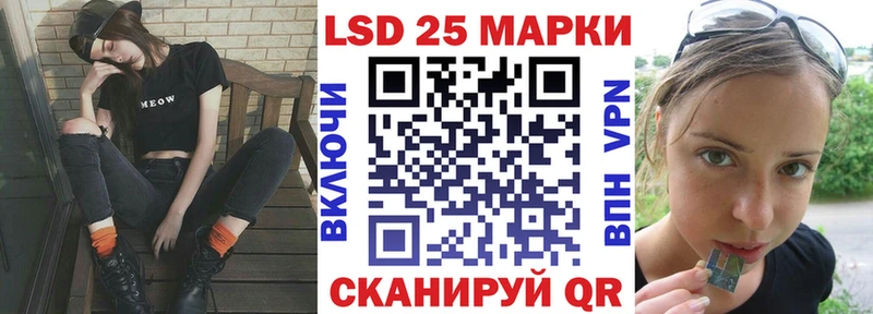 Купить закладки  Новоржев  Марки N-bome 1,8мг 