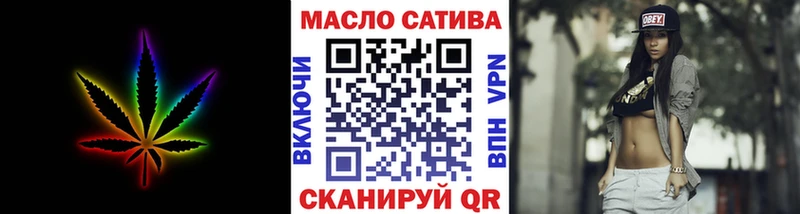 Купить закладки  Новоржев  ТГК вейп 